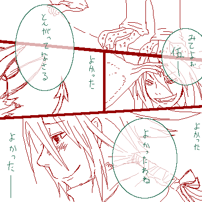 ���Ăƍ��ނƗF�B�̎e