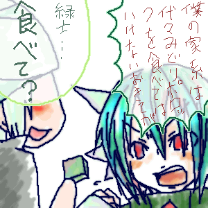 �G�������h�ƗΎm�i�����N�V�j���T�[�i�C�g��