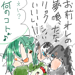 �Ύm�Ɖ���i�I�E�K�j���O���G�i��