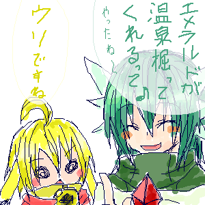 ��ʁi�V���M���N�j���s�J�`���E���ƗΎm�i�����N�V�j���T�[�i�C�g��