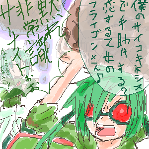 �Ύm�ƃi�r���t���C�S�����i���ߑ��j