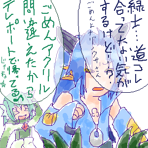 �Ύm�ƃA�N���������O���[�W��