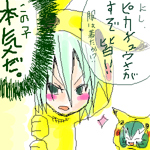 �G�������h�ƗΎm