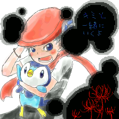 ���[���J�ƃP�[�v���|�b�`���}��