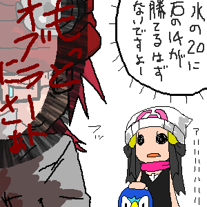 �q���E�^����Ǝ�l���R���r