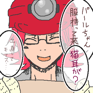 ���̍�����w�q���^�x���ČĂԂ悤�ɂȂ������ȁH