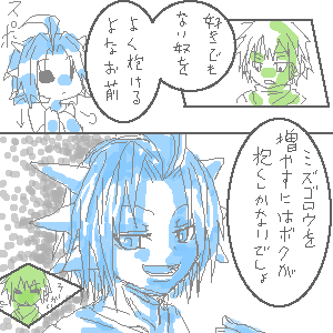 �A�N�����i�����A�N�A�j���~�Y�S���E���ƃy���h�b�g���L������