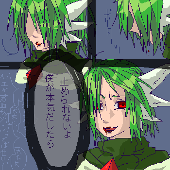 �Ύm�i�����N�V�j���T�[�i�C�g��