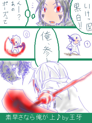 ����i�I�E�K�j���O���G�i���ƍ������A�u�\����