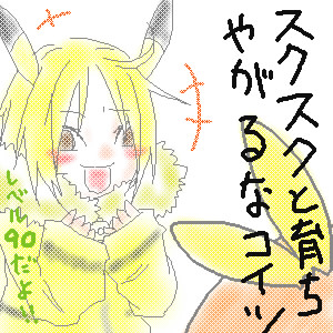 �v���X�^���s�J�`���E���Ǝ��