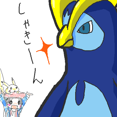 �i�����܂����B